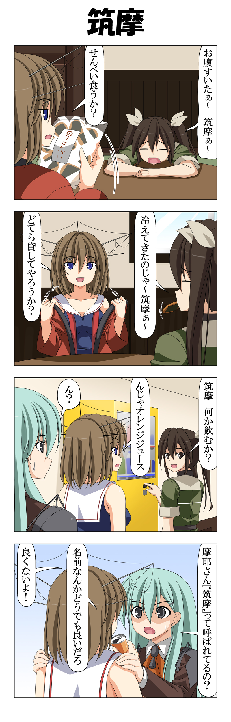 3girls, 4koma, absurdres, aqua_hair, ascot, black_hair, blue_eyes, brown_eyes