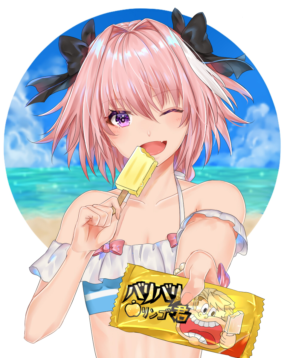 1boy, astolfo_(fate), astolfo_(sparkling_frills)_(fate), azaka_(rionrita), beach, bikini, bikini_top_only, braid