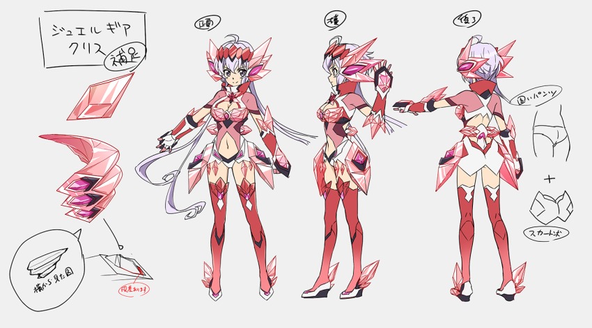 1girl, ahoge, arm_up, artist_request, ass, back_cutout, black_footwear, breasts, character_name, reference_sheet, cleavage, cleavage_cutout, clenched_hands, clothing_cutout, cropped, crystal, from_behind, from_side, full_body, gauntlets, gloves, gluteal_fold, grey_background, grey_eyes, gun, hair_between_eyes, headphones, jewelry, kneepits, large_breasts, leotard, light_purple_hair, loincloth, long_hair, looking_at_viewer, low_quad_tails, mecha_musume, multicolored_leotard, multicolored_sleeves, multiple_views, navel, navel_cutout, official_art, open_hands, overskirt, panties, pink_gloves, pink_sleeves, print_loincloth, profile, purple_leotard, purple_sleeves, quad_tails, red_leotard, red_skirt, red_thighhighs, see-through_clothes, see-through_sleeves, senki_zesshou_symphogear, senki_zesshou_symphogear_xd_unlimited, short_sleeves, shoulder_blades, simple_background, skirt, smile, spiked_footwear, standing, symphogear_pendant, thighhighs, translation_request, turtleneck, underwear, very_long_hair, weapon, white_footwear, white_gloves, white_leotard, white_loincloth, white_panties, white_skirt, yukine_chris