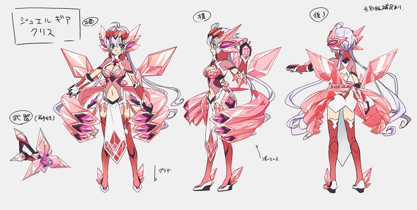 1girl, ahoge, arm_up, artist_request, ass, back_cutout, black_footwear, breasts