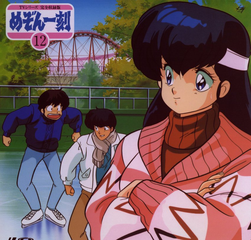 1980s_(style), 1girl, 2boys, album_cover, brown_hair, cover, godai_yusaku, godai_yuusaku