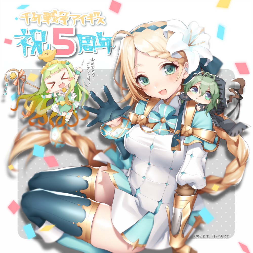 >_<, 3girls, :d, absurdly_long_hair, ahoge, animal, animal_on_head, anniversary