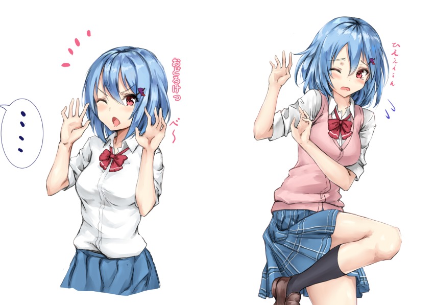 ..., 1girl, alternate_costume, amagi_(amagi626), black_socks, blue_hair, blue_skirt, blush