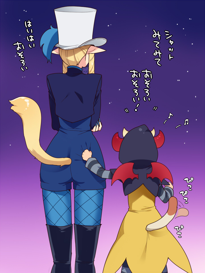 2boys, ass, ass_grab, bad_id, bad_pixiv_id, black_footwear, blonde_hair, boots, cat_tail, from_behind, go!_princess_precure, hat, hood, hood_up, horned_hood, horns, lock_(precure), male_focus, mogiki_hayami, multiple_boys, pantyhose, pointy_ears, precure, shut_(precure), sidelocks, tail, thigh_boots, thighhighs, top_hat
