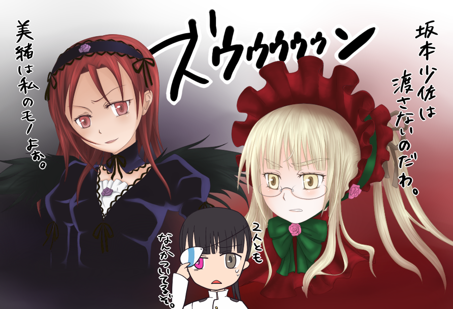 3girls, blonde_hair, cosplay, minna-dietlinde_wilcke, multiple_girls, perrine_h._clostermann, rozen_maiden, sakamoto_mio