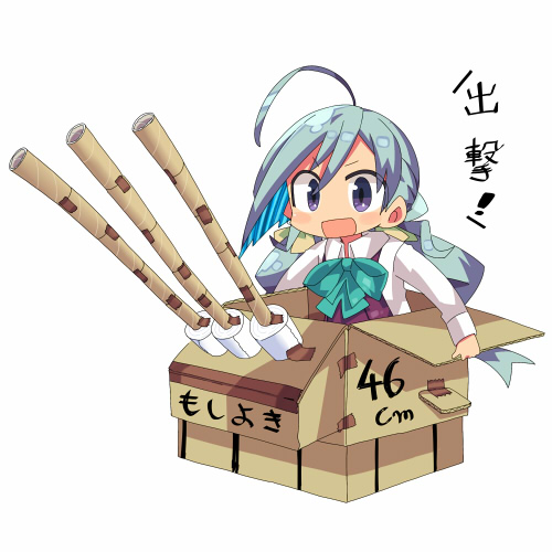 1girl, 46cm_triple_gun_mount, ahoge, blush, bow, bowtie, box, cardboard_box