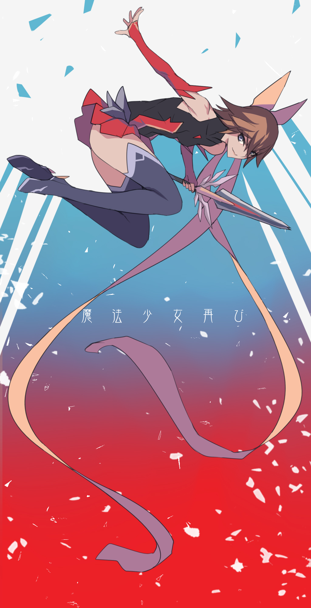 1girl, ban!_(bansankan), boots, brown_hair, commentary, elbow_gloves, female_focus, fingerless_gloves