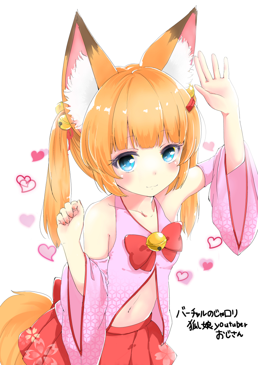 1girl, absurdres, animal_ears, armpits, arms_up, bad_id, bad_pixiv_id, bell