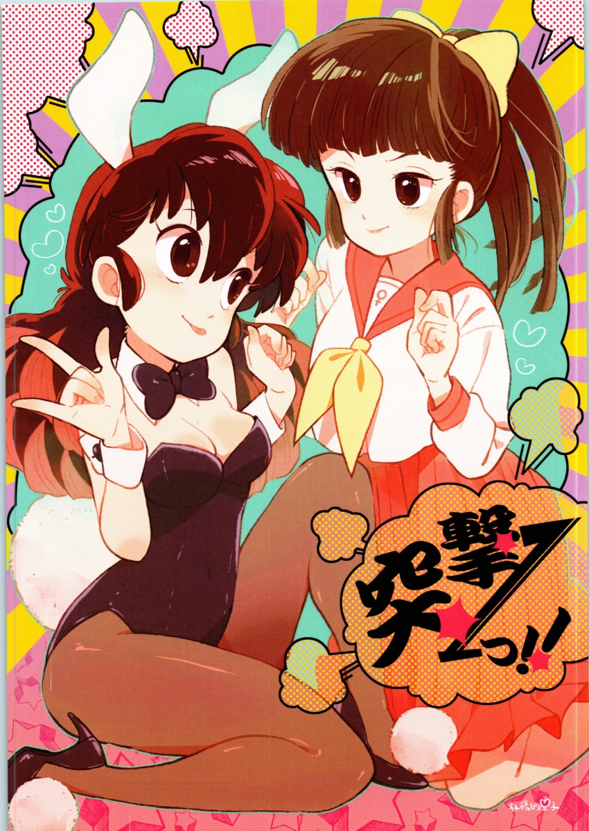 1boy, 1girl, absurdres, blue_eyes, braid, crossdressing, genderswap, genderswap_(mtf)