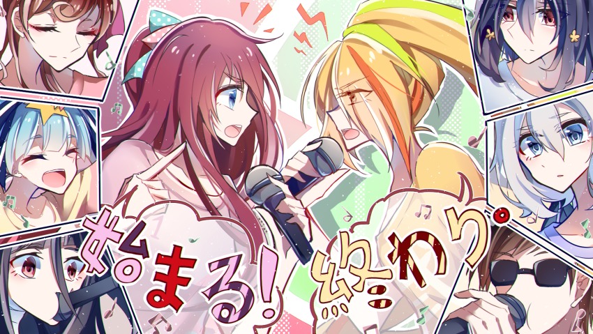 10s, 1boy, 6+girls, bandages, beatboxing, black_hair, blonde_hair, blue_eyes