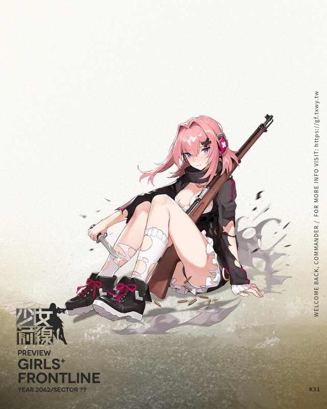 1girl, aiko_(kanl), bolt_action, boots, character_name, coat, female_focus, girls'_frontline