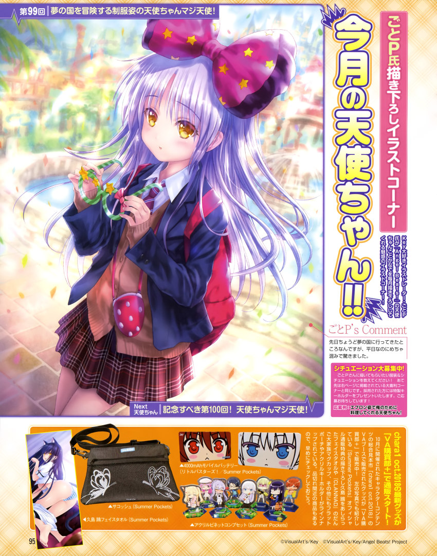 1girl, absurdres, alternate_costume, angel_beats!, backpack, bag, blazer, blue_jacket, bow, brown_cardigan, brown_skirt, cardigan, character_request, cowboy_shot, female_focus, glasses, goto_p, hair_bow, handbag, highres, jacket, katou_umi, kushima_kamome, little_busters!, long_hair, naruse_shiroha, natsume_rin, necktie, plaid_clothes, plaid_skirt, pleated_skirt, purple_bow, red_bag, red_necktie, school_uniform, silver_hair, skirt, solo, sorakado_ao, star_(symbol), star_print, striped_clothes, striped_glasses, striped_necktie, striped_neckwear, summer_pockets, tenshi_(angel_beats!), translation_request, tsumugi_wenders, yellow_eyes