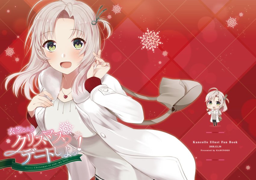 1girl, ahoge, bag, black_pantyhose, black_skirt, blush, breasts, casual