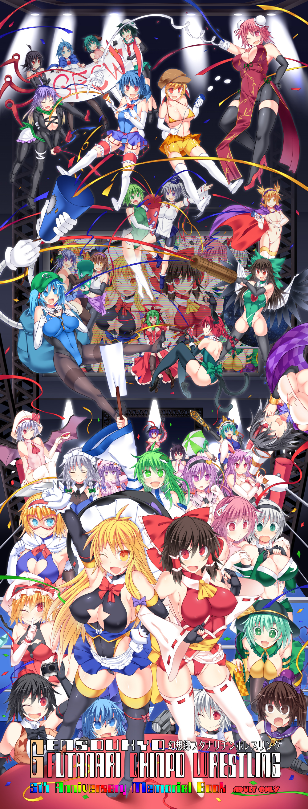 6+girls, ;), ;d, absurdres, adapted_costume, alice_margatroid, aqua_eyes, arm_garter, bare_legs, bare_shoulders, black_hat, black_leotard, black_neckwear, black_sleeves, blonde_hair, blush, boots, bow, bowtie, breast_suppress, breasts, breasts_squeezed_together, brown_eyes, brown_hair, cirno, closed_mouth, commentary_request, confetti, covered_erect_nipples, crossover, d:, detached_sleeves, flandre_scarlet, frilled_bow, frilled_hair_tubes, frills, frog_hair_ornament, green_eyes, green_hair, hair_bow, hair_ornament, hair_tubes, hakurei_reimu, hands_up, hat, high_heel_boots, high_heels, highleg, highleg_leotard, highres, hijiri_byakuren, himekaidou_hatate, hisui_(stapspats), holding, holding_umbrella, houjuu_nue, ibaraki_kasen, inaba_tewi, interlacing, inubashiri_momiji, izayoi_sakuya, kaenbyou_rin, kagiyama_hina, kasodani_kyouko, kawashiro_nitori, kazami_yuuka, kijin_seija, kirisame_marisa, kochiya_sanae, komeiji_koishi, komeiji_satori, konpaku_youmu, kumoi_ichirin, large_breasts, leotard, locked_arms, long_hair, long_image, long_sleeves, looking_at_viewer, magic:_the_gathering, mob_cap, mononobe_no_futo, multiple_girls, murasa_minamitsu, nagae_iku, one_eye_closed, open_mouth, patchouli_knowledge, purple_sailor_collar, recurring_image, red_bow, red_eyes, red_leotard, red_neckwear, reisen_udongein_inaba, reiuji_utsuho, remilia_scarlet, ribbon-trimmed_boots, ribbon-trimmed_sleeves, ribbon_trim, ringo_(touhou), saigyouji_yuyuko, sailor_collar, seiran_(touhou), shameimaru_aya, shiki_eiki, short_hair, side-by-side, sideboob, smile, soga_no_tojiko, standing, stiletto_heels, tall_image, thigh_boots, thighhighs, touhou, toyosatomimi_no_miko, tsukumo_benben, tsukumo_yatsuhashi, umbrella, white_sleeves, wide_sleeves, wing_collar, witch_hat, yellow_eyes, yellow_neckwear