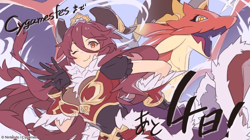 1girl, armor, black_gloves, boobplate, breastplate, brown_eyes, brunhilda_(dragalia_lost), commentary_request, copyright_notice, covered_navel, dragalia_lost, dragon, fang, fur_trim, gloves, hair_between_eyes, headpiece, highres, horns, long_hair, mym_(dragalia_lost), official_art, one_eye_closed, puffy_short_sleeves, puffy_sleeves, red_hair, see-through_clothes, short_sleeves, very_long_hair