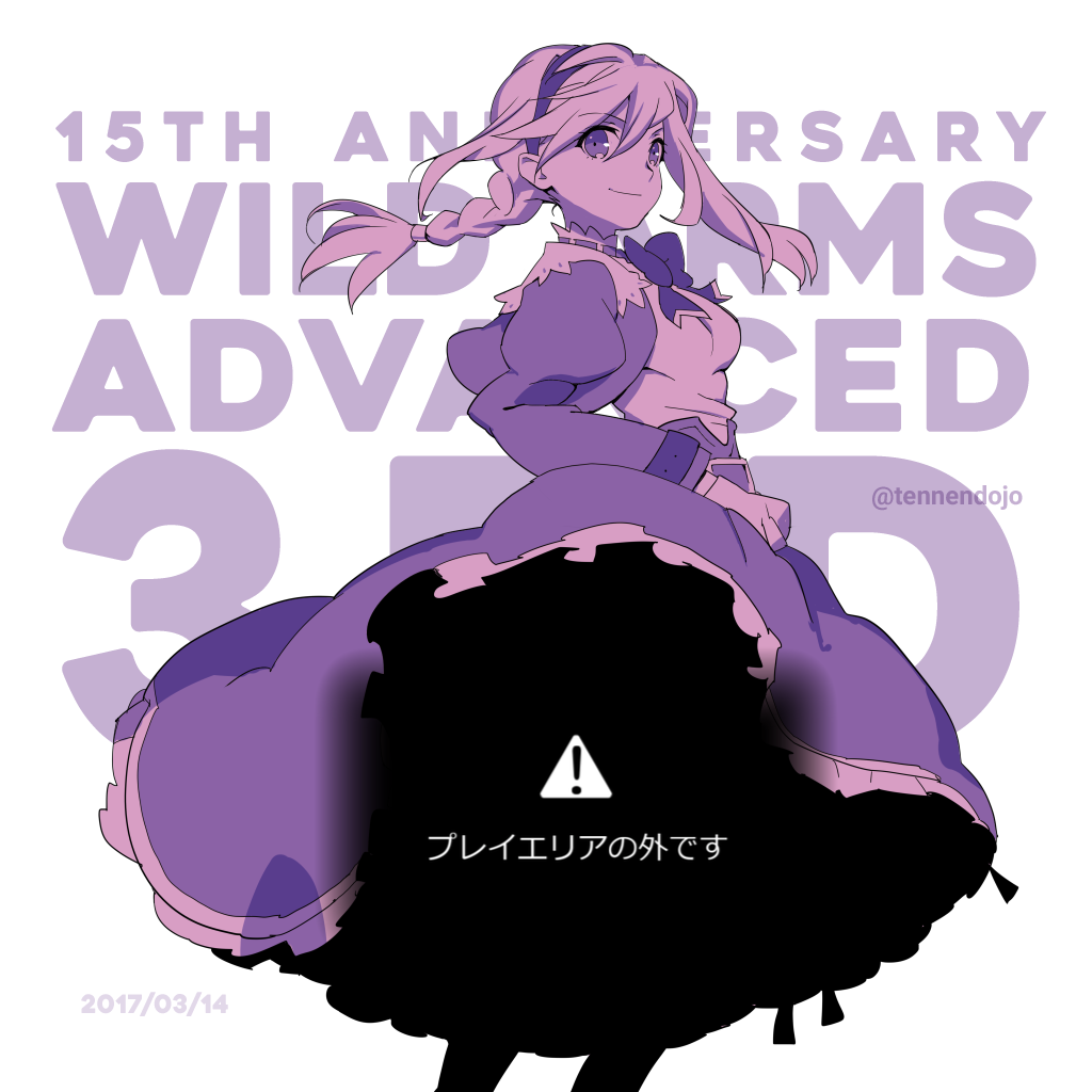 1girl, amano_shikaru, belt, bow, braid, breasts, censored, coat