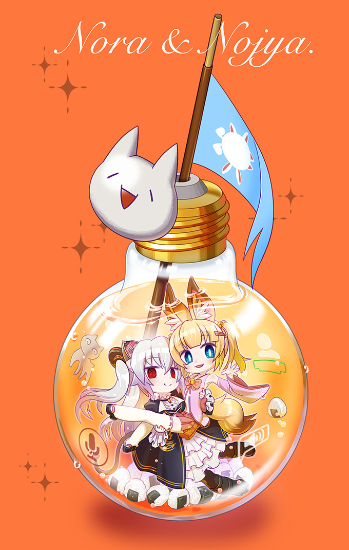 2girls, animal_ear_fluff, animal_ears, aqua_eyes, blonde_hair, blunt_bangs, bright_pupils, chaki_(teasets)