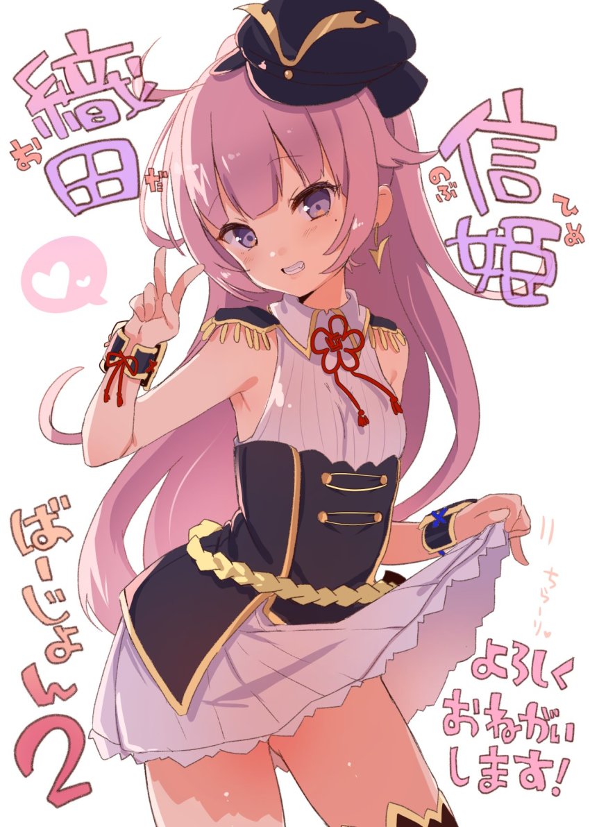 1girl, alternate_costume, armpits, breasts, clothes_lift, commentary_request, earrings, epaulettes