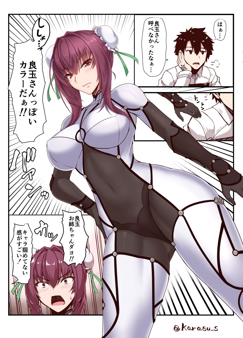 1boy, 1girl, adapted_costume, akitsuki_karasu, alternate_costume, alternate_hairstyle, angry, armor, black_eyes, black_hair, blush, bodysuit, breasts, bun_cover, chaldea_uniform, closed_mouth, comic, command_spell, cosplay, covered_navel, double_bun, fate/grand_order, fate_(series), fujimaru_ritsuka_(male), gacha_spook, hair_between_eyes, hair_bun, hair_intakes, highres, impossible_clothes, jacket, large_breasts, looking_at_viewer, open_mouth, pauldrons, purple_hair, qin_liangyu_(fate), qin_liangyu_(fate)_(cosplay), red_eyes, scathach_(fate), serious, short_hair, shoulder_armor, skin_tight, speech_bubble, standing, sweatdrop, translation_request, type-moon, white_bodysuit, white_jacket