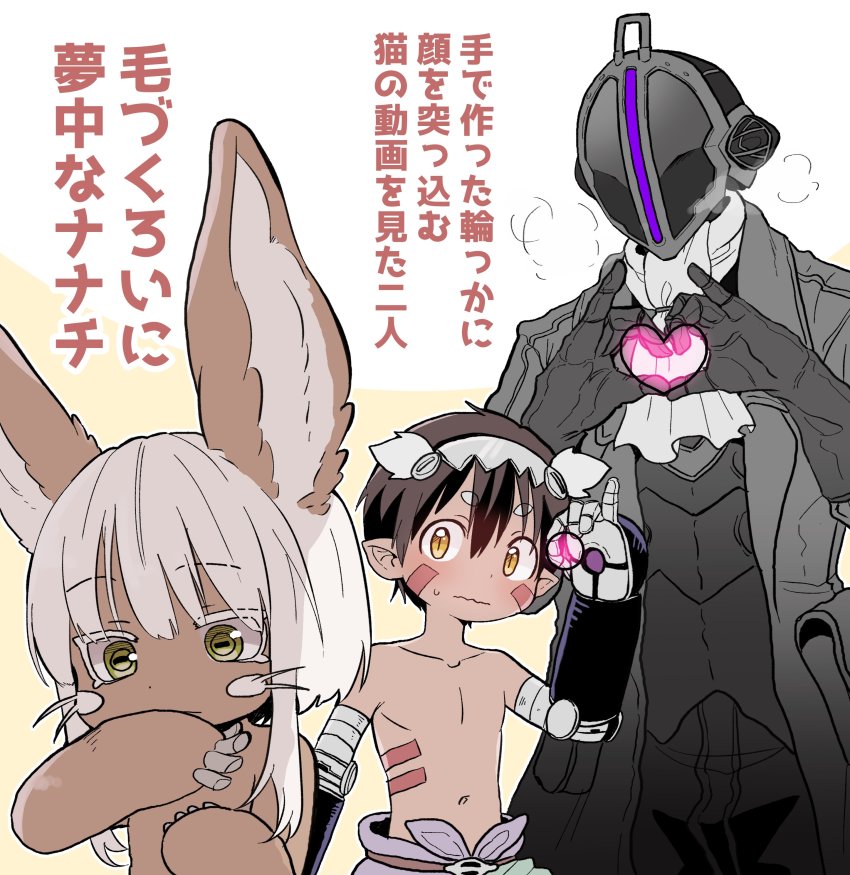 1other, 2boys, absurdres, animal_ears, animal_hands, black_coat, black_gloves, blush