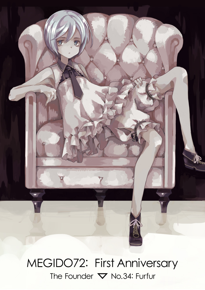 bad_id, bad_pixiv_id, english_text, megido72, mugikum0, sitting, solo, tagme