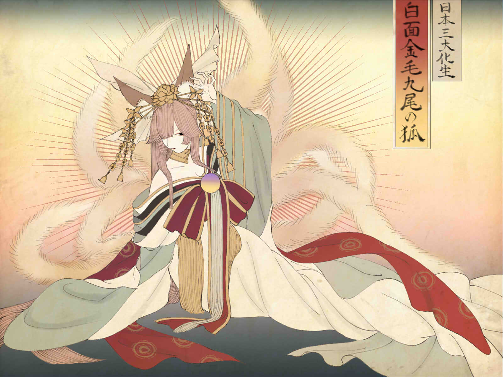 1girl, animal_ears, arm_up, blunt_bangs, fate/grand_order, fate_(series), female_focus, fine_art_parody