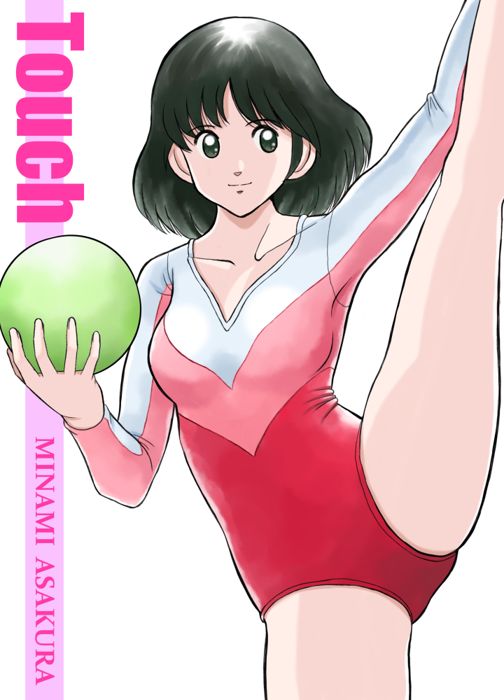 1girl, asakura_minami, ball, black_eyes, black_hair, character_name, collarbone, copyright_name