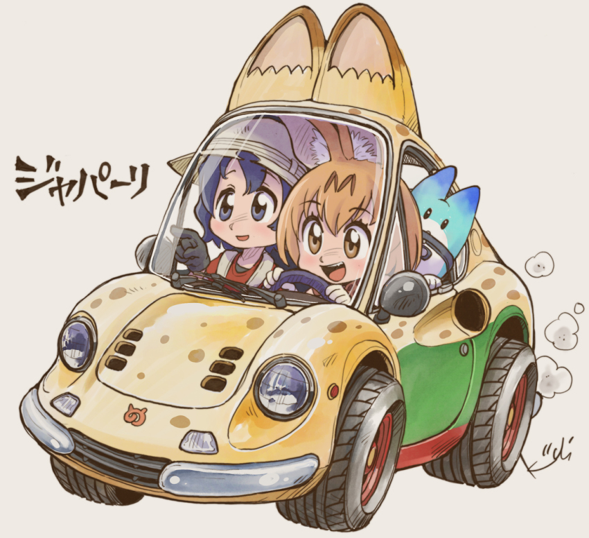10s, 2girls, :d, animal_ears, animal_print, artist_name, backpack, bag, black_eyes, bow, bowtie, brand_name_imitation, brown_eyes, car, chibi, driving, ferrari, ferrari_dino, gloves, hair_between_eyes, helmet, japari_bus, kaban_(kemono_friends), kemono_friends, kiichi, lucky_beast_(kemono_friends), medium_hair, motor_vehicle, multiple_girls, open_mouth, orange_hair, pith_helmet, pointing, print_gloves, print_neckwear, red_shirt, serval_(kemono_friends), shirt, signature, simple_background, smile, smoke, steering_wheel, translated, vehicle_focus