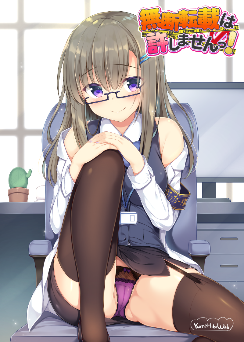 1girl, armband, backlighting, black-framed_eyewear, black_skirt, black_vest, blue_necktie, blush