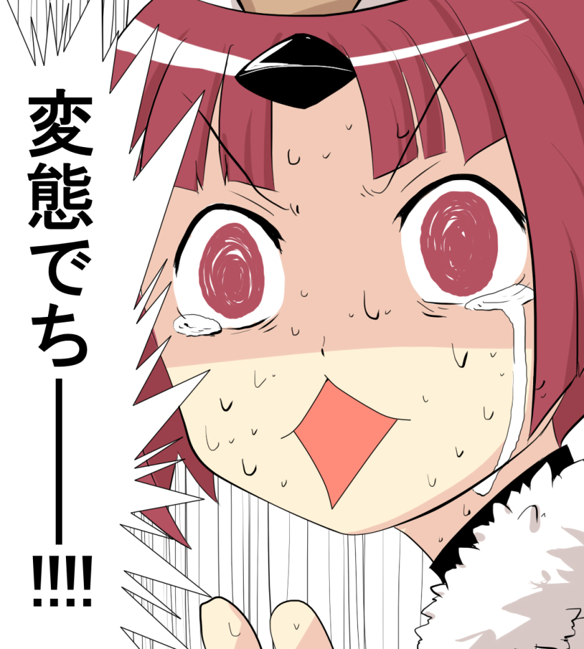 1girl, @_@, beni-enma, comic, commentary_request, crying, crying_with_eyes_open, diamond_mouth, fate/grand_order, fate_(series), feather_trim, female_focus, goma_(gomasamune), hat, head_only, hentai_da!, highres, looking_at_viewer, nervous_sweating, open_mouth, portrait, red_eyes, red_hair, solo, sweat, tears, translation_request, wide-eyed