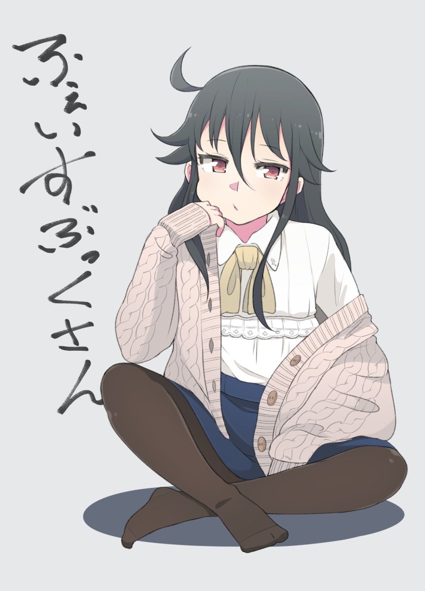 1girl, ahoge, beige_cardigan, beige_sweater, black_hair, black_pantyhose, blue_skirt, cardigan