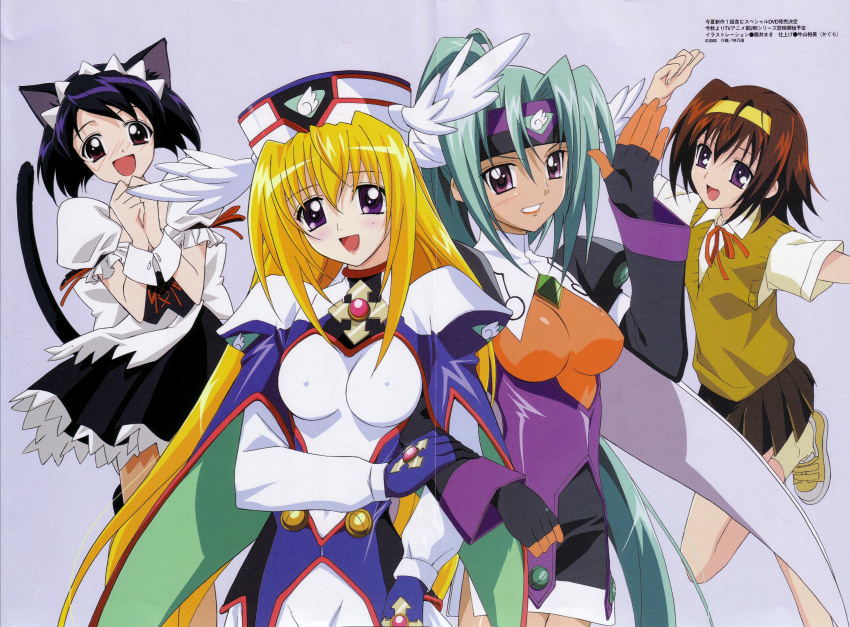 00s, 4girls, :d, absurdres, angel_wings, animal_ears, apron, aqua_hair, arm_up, blonde_hair, blue_eyes, blue_hair, blush, breasts, brooch, brown_hair, cape, cat_ears, cat_tail, covered_erect_nipples, cross, curvy, flat_chest, fujii_maki, gloves, grin, hairband, hat, head_wings, headband, highres, hydra_(ufo_princess_valkyrie), impossible_clothes, jewelry, jumping, lipstick, locked_arms, long_hair, maid, maid_apron, makeup, megami_magazine, miniskirt, multiple_girls, nanamura_akina, official_art, open_mouth, pantyhose, pleated_skirt, ponytail, purple_eyes, ribbon, sanada, sanada_(ufo_princess_valkyrie), scan, scan_artifacts, school_uniform, shoes, short_hair, simple_background, skin_tight, skirt, smile, sneakers, socks, standing, sweater_vest, tail, turtleneck, twintails, ufo_princess_valkyrie, valkyrie_(ufo_princess_valkyrie), very_long_hair, waving, wings, wrist_cuffs