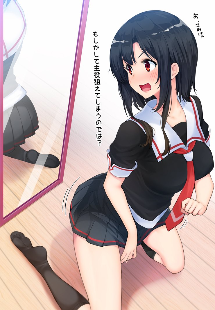 1girl, amami_amayu, ass, belt, black_footwear, black_hair, black_serafuku, black_skirt
