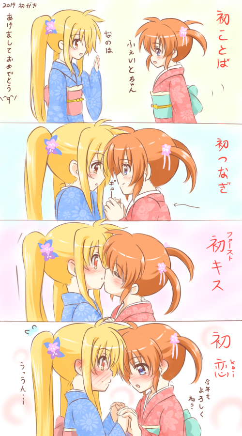 2girls, blonde_hair, blue_background, blue_eyes, blush, brown_hair, closed_eyes, fate_testarossa