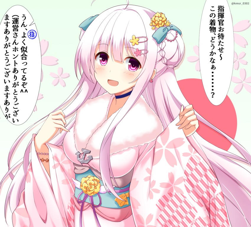 1girl, :d, ahoge, azur_lane, blue_choker, blush, bow, braid, breasts, choker, commentary_request, cygnet_(azur_lane), cygnet_(winter_date)_(azur_lane), double_bun, earrings, female_focus, floral_print, flower, fur_collar, gradient_background, green_background, green_bow, hair_between_eyes, hair_bow, hair_bun, hair_flower, hair_ornament, hairpin, hands_up, highres, japanese_clothes, jewelry, kamishiro_(kmsr0302), kimono, long_hair, long_sleeves, medium_breasts, obi, open_mouth, pinching_sleeves, pink_eyes, pink_hair, pink_kimono, print_kimono, sash, side_bun, sleeves_past_wrists, smile, solo, translated, twitter_username, very_long_hair, white_background, wide_sleeves, yagasuri, yellow_flower