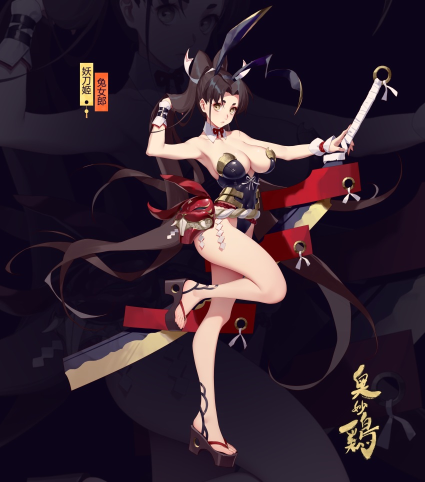 1girl, absurdres, animal_ears, arm_up, armpits, bare_arms, bare_legs, bare_shoulders, black_hair, black_leotard, breasts, cleavage, closed_mouth, covered_navel, detached_collar, fake_animal_ears, female_focus, full_body, high_heels, highleg, highres, holding, holding_sword, holding_weapon, large_breasts, leg_up, leotard, long_hair, looking_at_viewer, mask, onmyoji, parted_bangs, platform_clogs, playboy_bunny, rabbit_ears, rabbit_girl, rekaerb_maerd, sandals, solo, standing, strapless, strapless_leotard, sword, very_long_hair, weapon, wrist_cuffs, yellow_eyes, youtouhime, zoom_layer