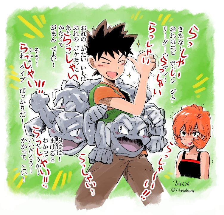 1boy, 1girl, anger_vein, bad_id, bad_pixiv_id, black_eyes, black_hair, black_shirt