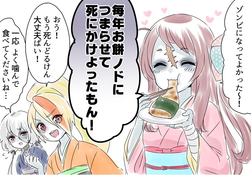 10s, 3girls, ahoge, bandages, blonde_hair, bow, check_translation, chopsticks