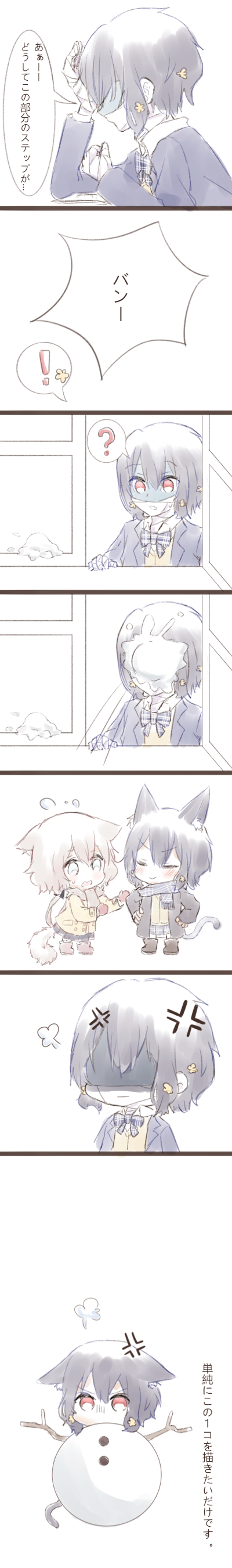 !, 10s, 3girls, ?, absurdres, anger_vein, animal_ear_fluff, animal_ears