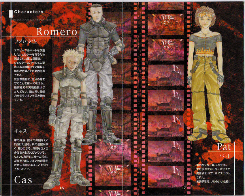 1girl, 2boys, armor, black_hair, blonde_hair, boots, brown_hair, cas_(galerians), galerians, galerians:_ash, gloves, goggles, gun, multiple_boys, pat_(galerians), romero_(galerians), sho-u_tajima, short_hair, soldier, tagme, video_game, weapon