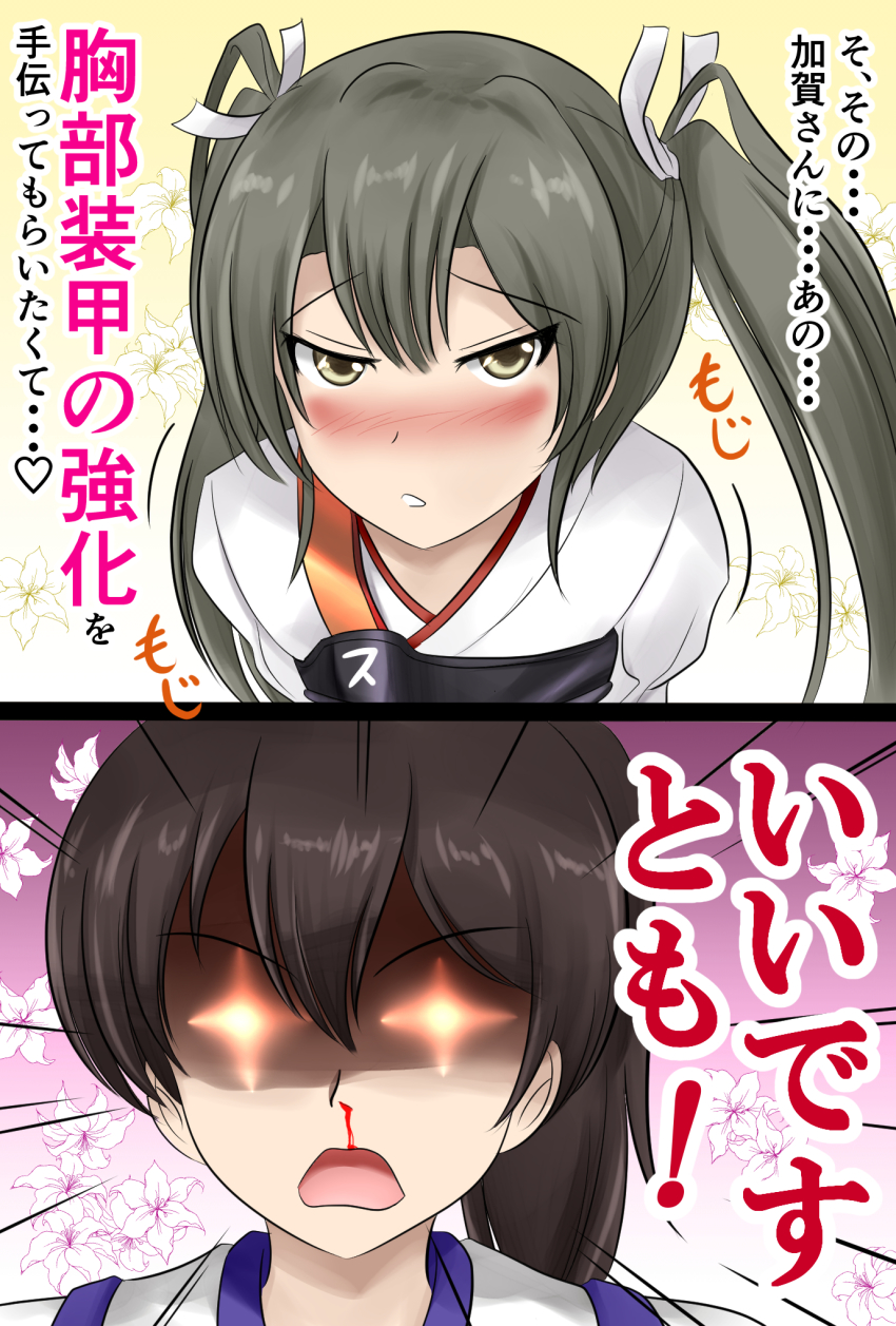 2girls, blood, blush, flower, green_hair, hair_ribbon, highres, japanese_clothes