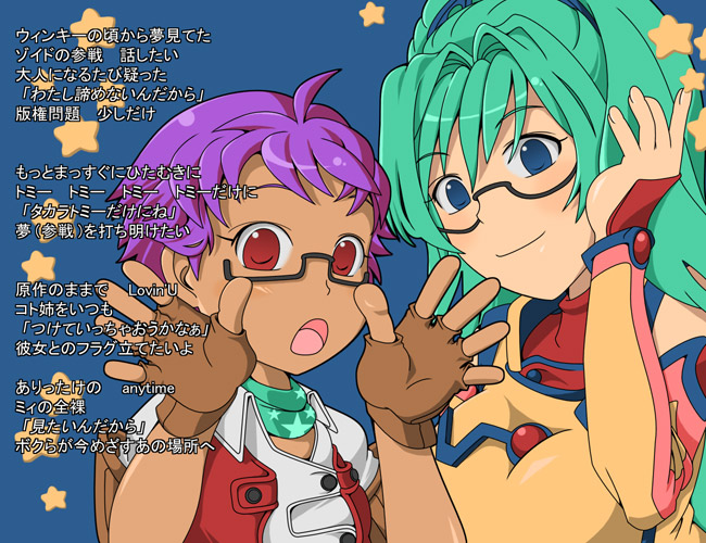 akito_(owata11), angelica_shalteel, aqua_hair, bad_id, bad_pixiv_id, banpresto, blue_eyes, fingerless_gloves