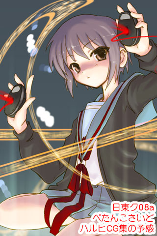 00s, 1girl, cardigan, computer_mouse, female_focus, hibari_makoto, lowres, nagato_yuki, school_uniform, serafuku, solo, suzumiya_haruhi_no_yuuutsu