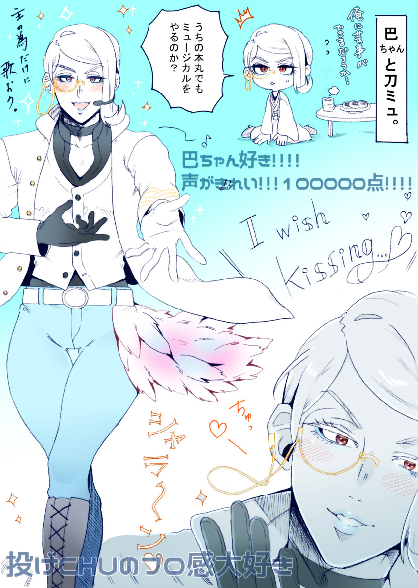 1boy, belt, black_gloves, blue_background, blue_pants, coat, cup, gloves