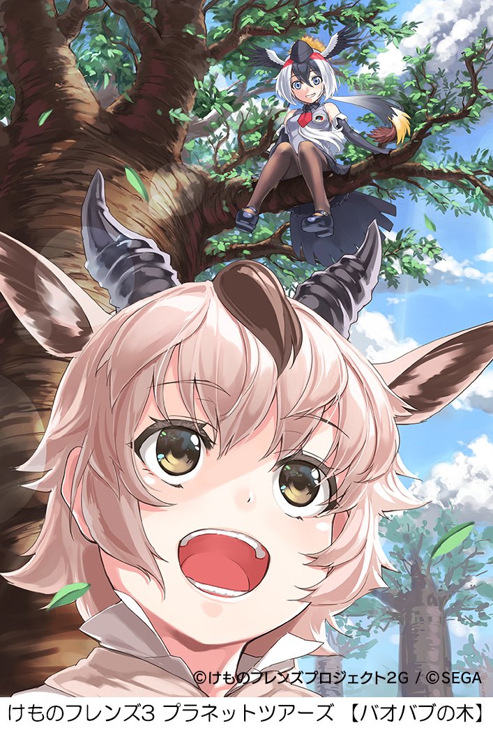 2girls, animal_ears, baobab, black_footwear, black_gloves, black_hair, black_hat, black_neckwear