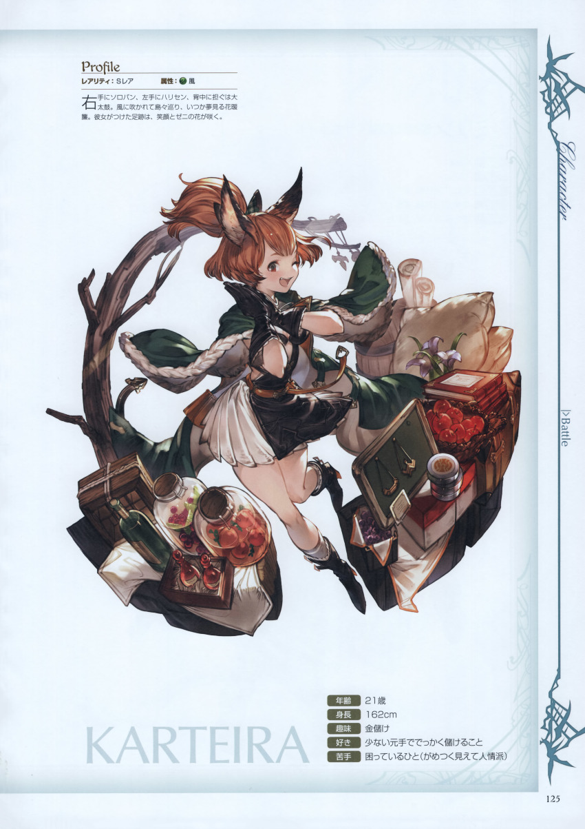 1girl, absurdres, animal_ears, black_legwear, book, boots, bottle, breasts