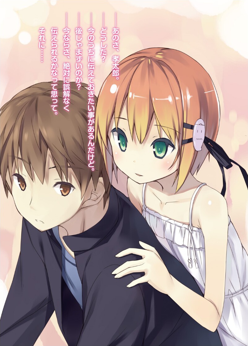 1boy, 1girl, black_jacket, black_ribbon, blonde_hair, blue_shirt, brown_eyes, brown_hair