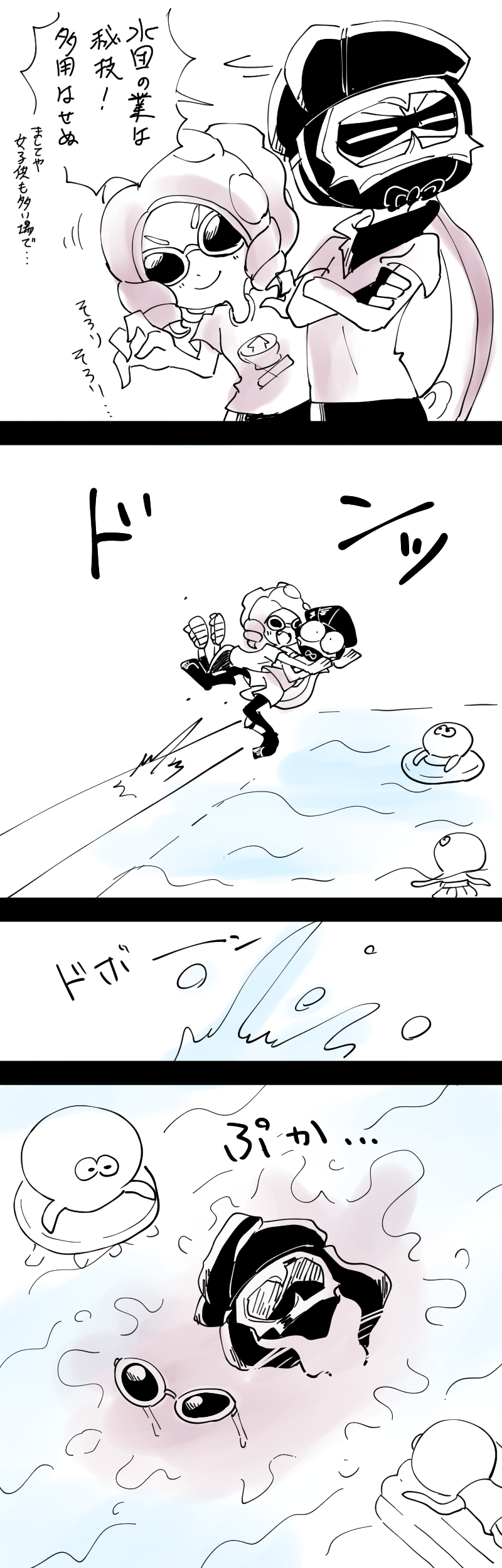 1boy, 1girl, absurdres, bike_shorts, covering_face, crossed_arms, dissolving, falling