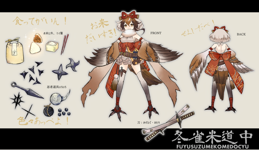 1girl, belt, bird_legs, bird_tail, bird_wings, bow, brown_hair, caltrops