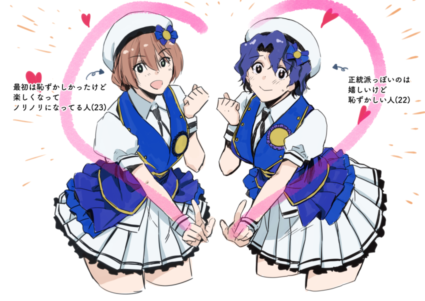 2girls, beret, blue_hair, blue_vest, brown_hair, clenched_hand, closed_mouth, cowboy_shot, cuffs, flower, grateful_blue_(idolmaster), hair_flower, hair_ornament, hat, heart, heart_hands, heart_hands_duo, idolmaster, idolmaster_million_live!, kirihara_you, leaning_forward, looking_at_viewer, multiple_girls, notice_lines, open_mouth, pleated_skirt, purple_hair, sakuramori_kaori, short_hair, short_sleeves, simple_background, skirt, toyokawa_fuka, translation_request, vest, white_background, white_skirt